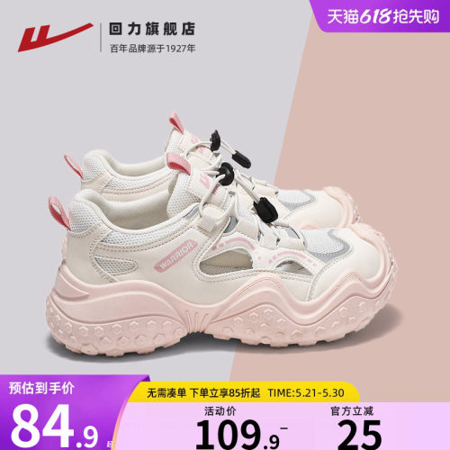 爆火丑萌老爹鞋镂洞洞凉鞋户外鞋