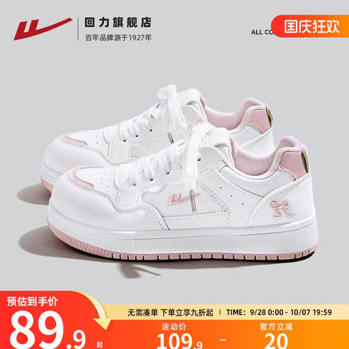 厚底小白鞋舒服不累脚2026新款