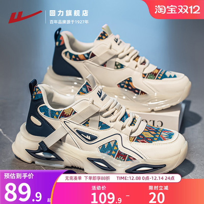 回力男鞋2025新款冬季厚底老爹鞋男款百搭轻便透气运动休闲潮鞋子