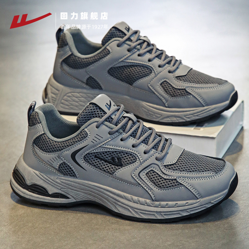 回力男鞋运动鞋秋季老爹鞋