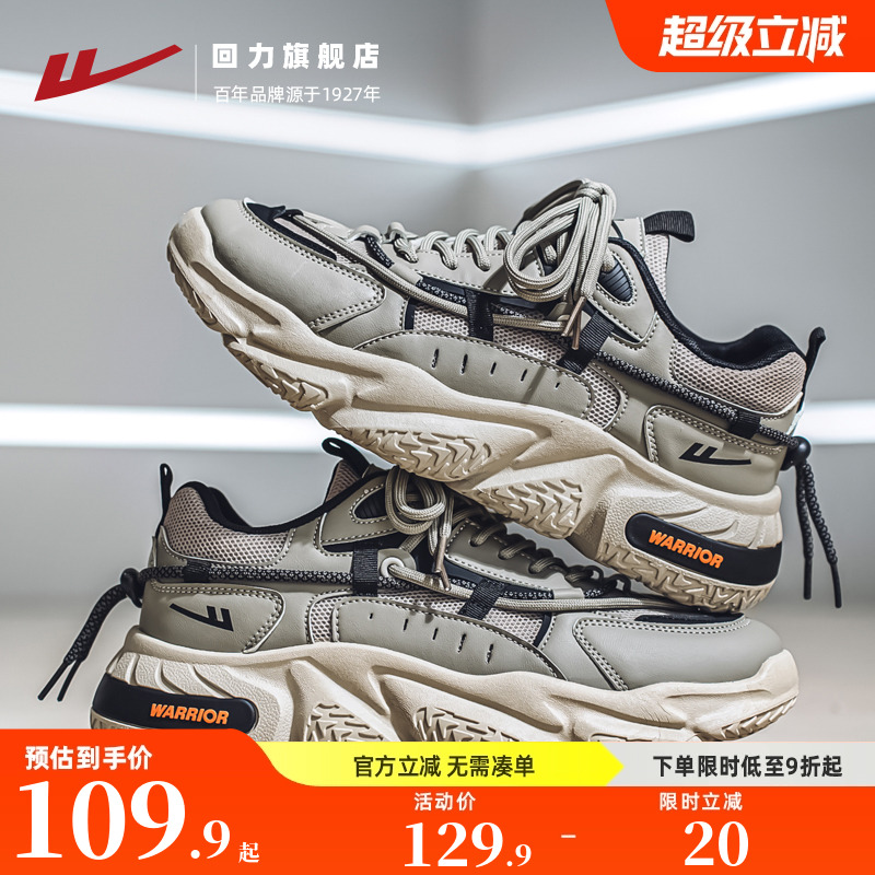 回力休闲鞋秋季新款个性时尚