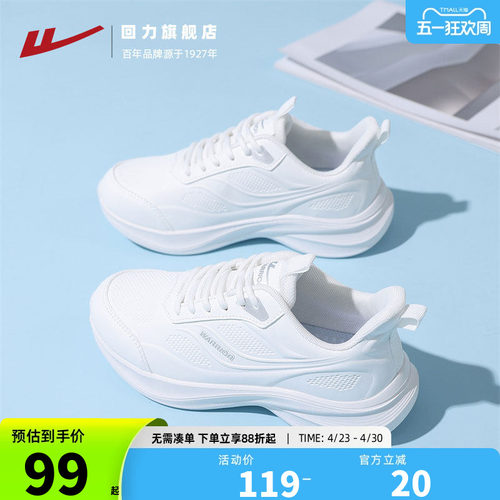 这运动鞋真是太软弹了！！！！
