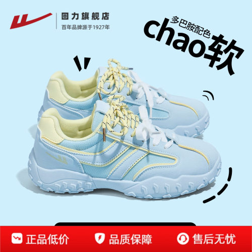 出街必备~夏季新款增高德训鞋女~