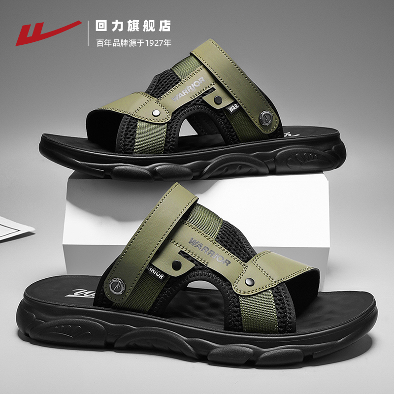 两穿凉拖鞋男款夏季开车外穿