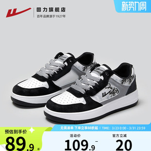 春季 2026新款 黑色休闲百搭情侣鞋 子运动鞋 回力女鞋 女款 水墨画板鞋