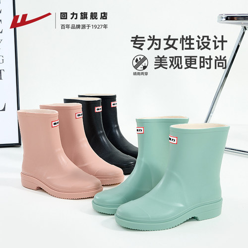 回力中筒高筒时尚雨鞋赶海户外