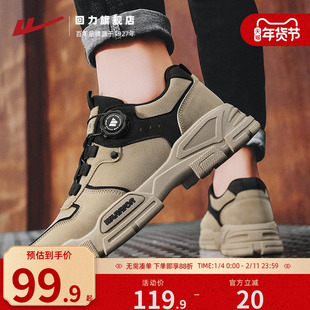 回力男鞋旋钮工装鞋2025新款冬季休闲运动厚底英伦风低帮马丁靴子