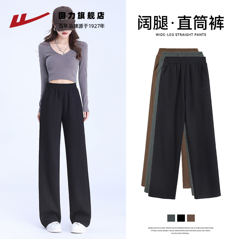 回力黑色运动裤女直筒阔腿裤卫裤