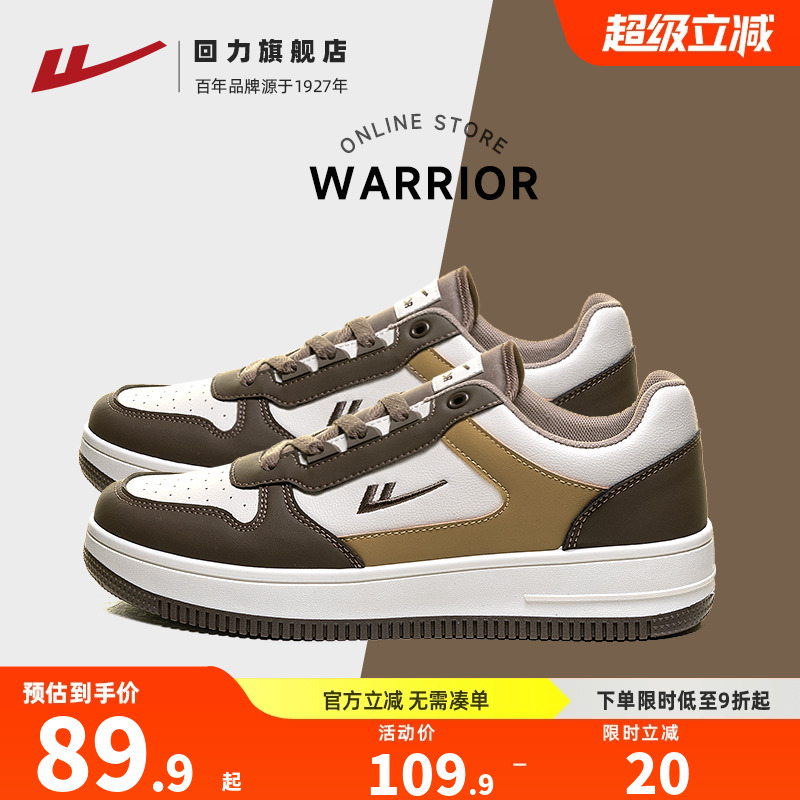 回力男鞋新款复古板鞋休闲鞋
