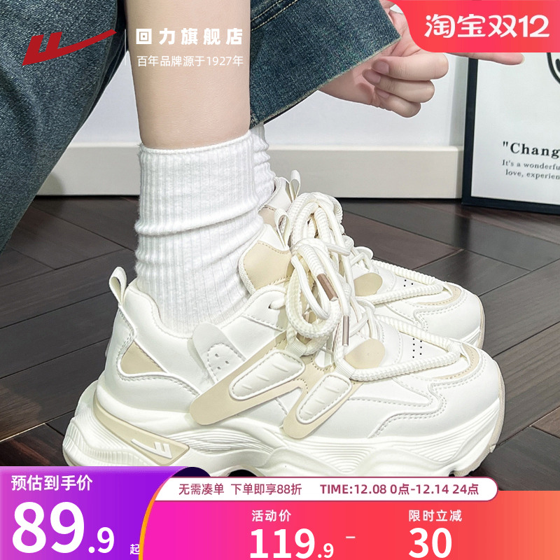 秋季老爹鞋~出街游玩拍照美美的~