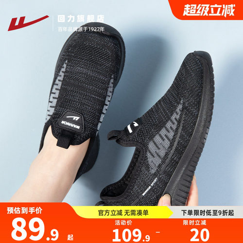 回力老人鞋女一脚蹬布鞋软底舒适