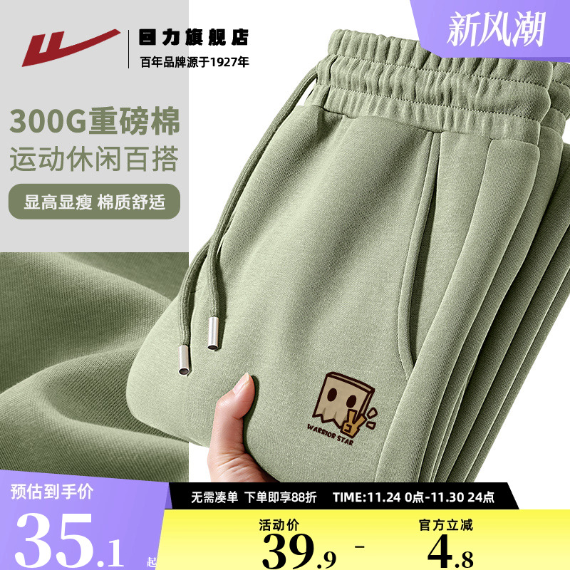 回力男生卫裤早秋款潮牌宽松大码休闲运动裤子男款抽绳束脚长裤K