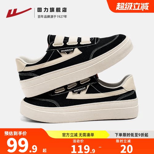 回力帆布鞋男款春季新款一脚蹬