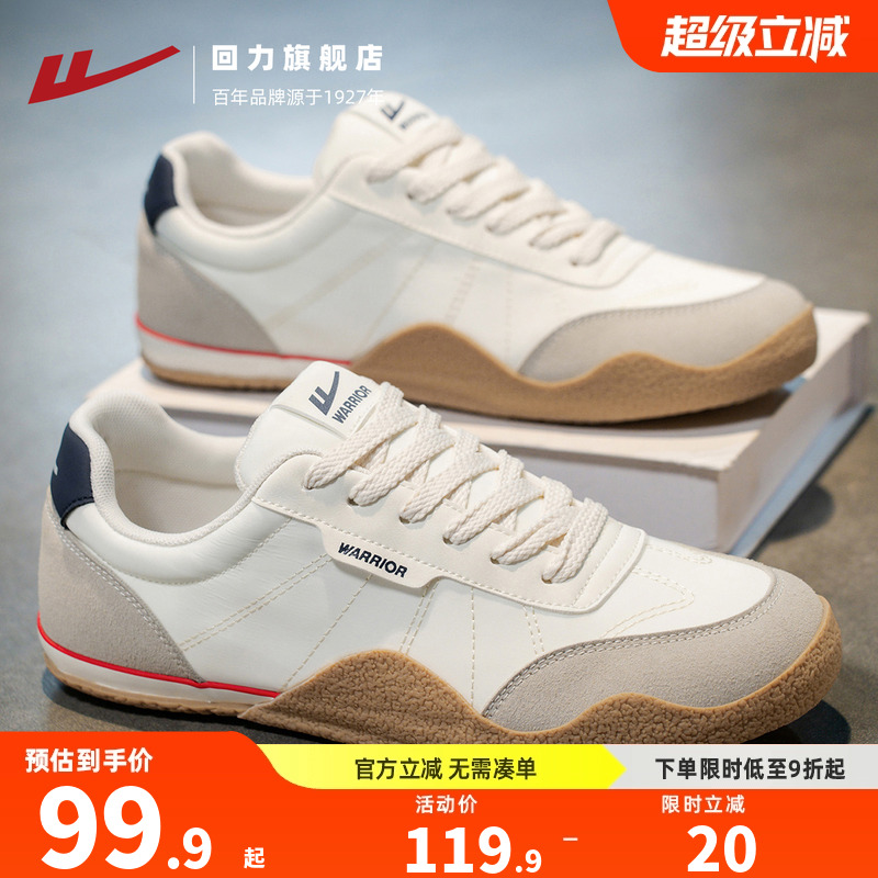 回力厚底德训鞋男鞋秋季透气2025新款百搭帆布鞋运动休闲鞋子板鞋