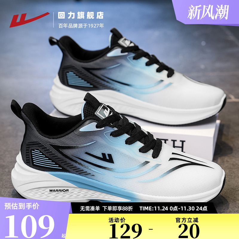 回力男鞋2025新款春夏