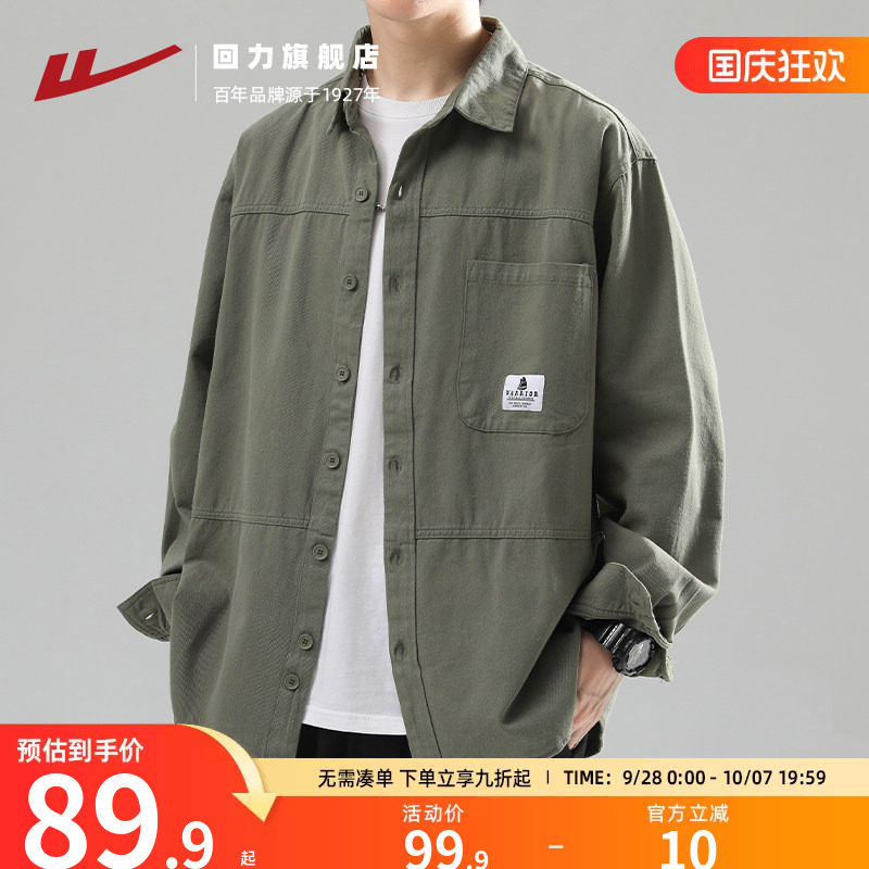回力工装衬衫外套男款图片