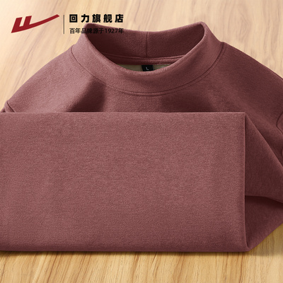 回力羊毛桑蚕丝加绒德半高领长袖T恤男款冬季新款保暖内搭打底衫H