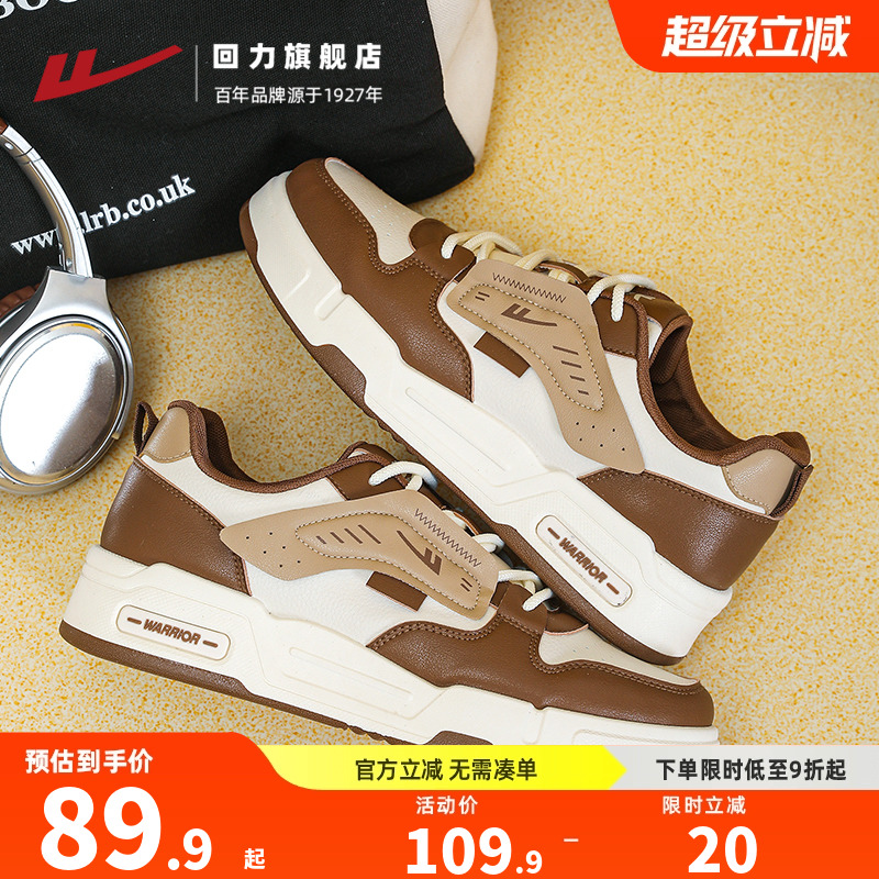 回力男鞋新款休闲复古板鞋