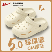 女款 春夏拖鞋 厚底踩屎感运动女士凉鞋 回力洞洞鞋 漂流外穿沙滩女鞋