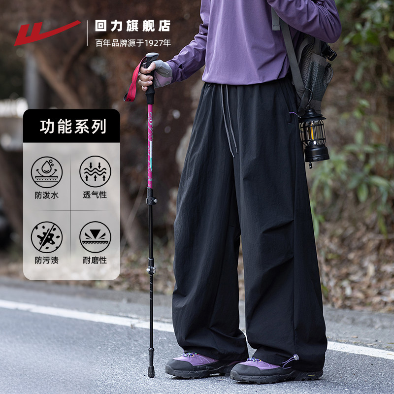 回力美式褶皱工装裤男款夏2026新款休闲速干冲锋裤户外登山长裤子