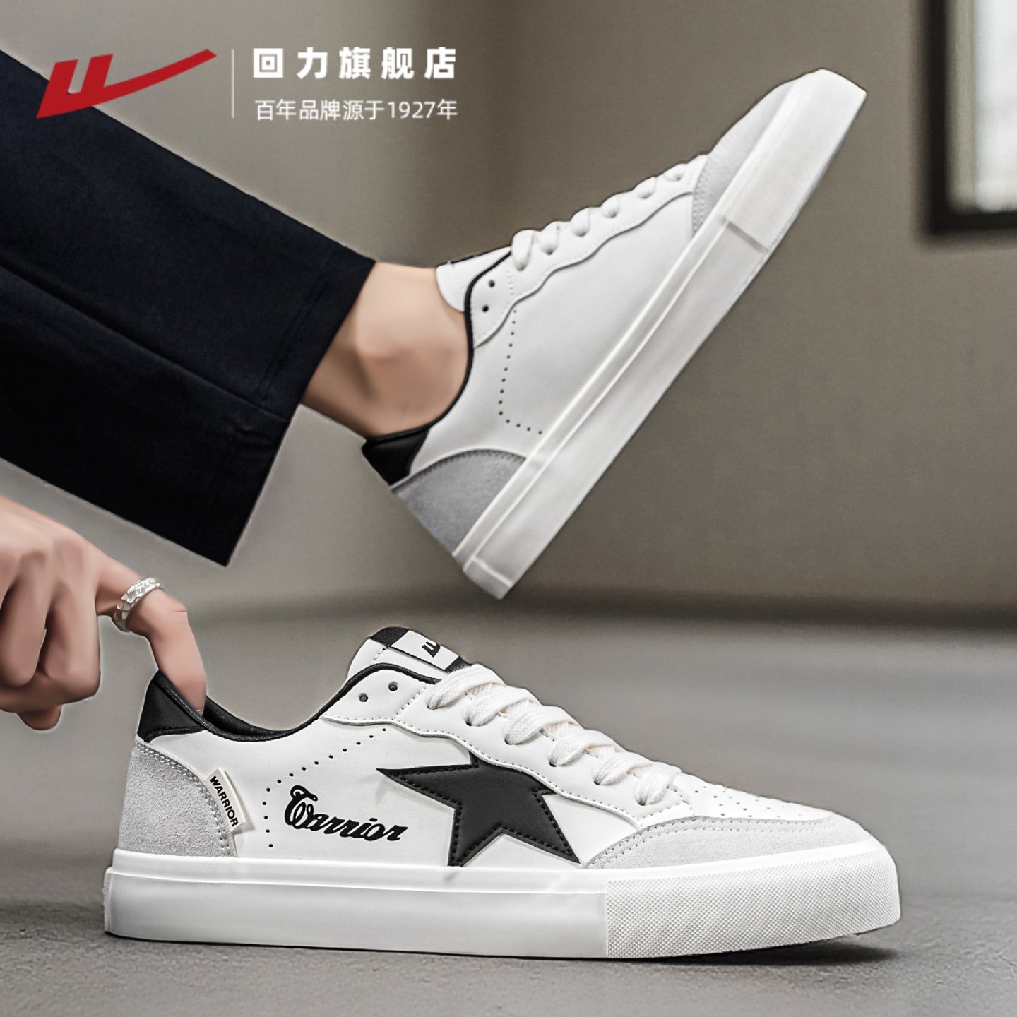 回力男鞋休闲板鞋2026新款春季韩版潮流星星帆布学生平底小白鞋潮,流行男鞋,单鞋,淘宝优惠券,粉丝福利购,淘宝优惠卷