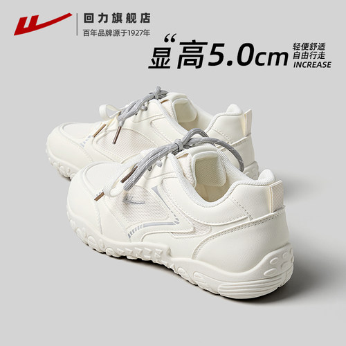 高颜值！增高运动鞋休闲德训登山