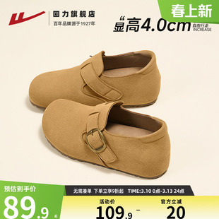 回力厚底勃肯鞋女春2026新款小个子全包拖鞋增高外穿一脚蹬女鞋子