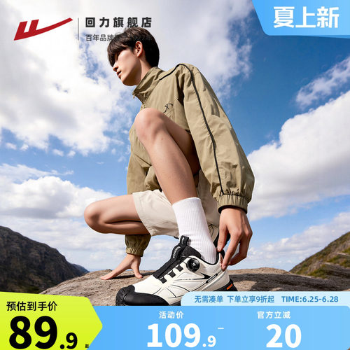 便捷旋钮设计，止滑缓震登山鞋男