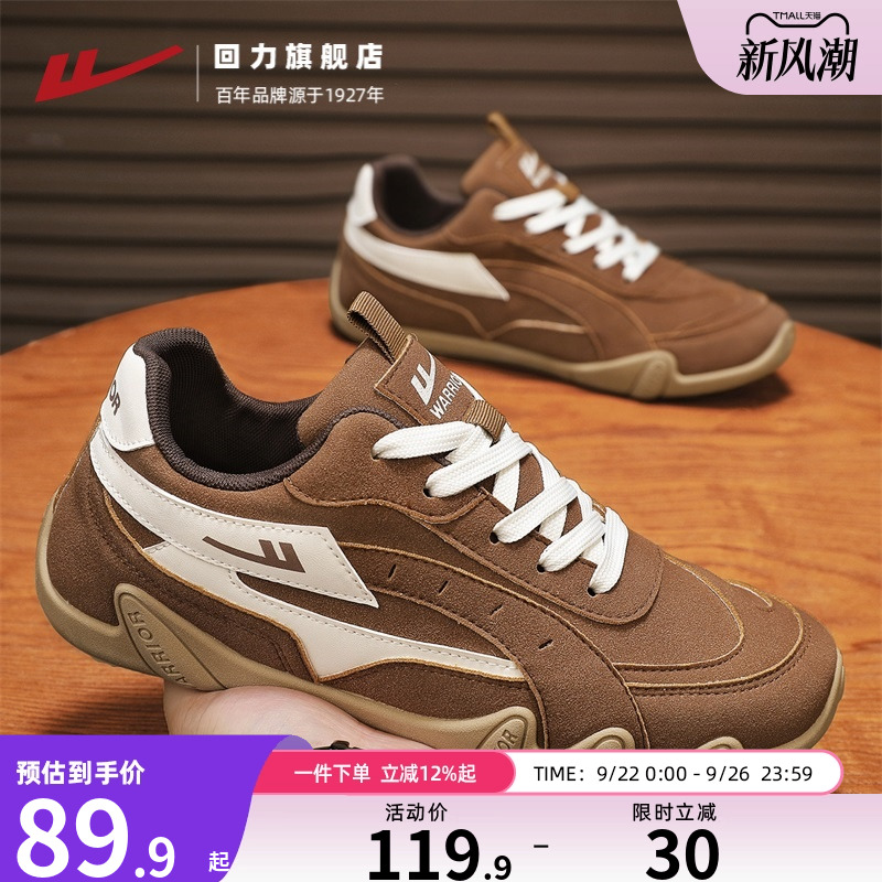 回力旗舰店复古赛车鞋男款
