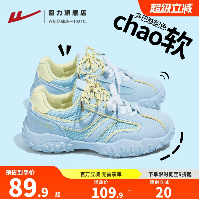 出街必备~夏季新款增高德训鞋女~图片