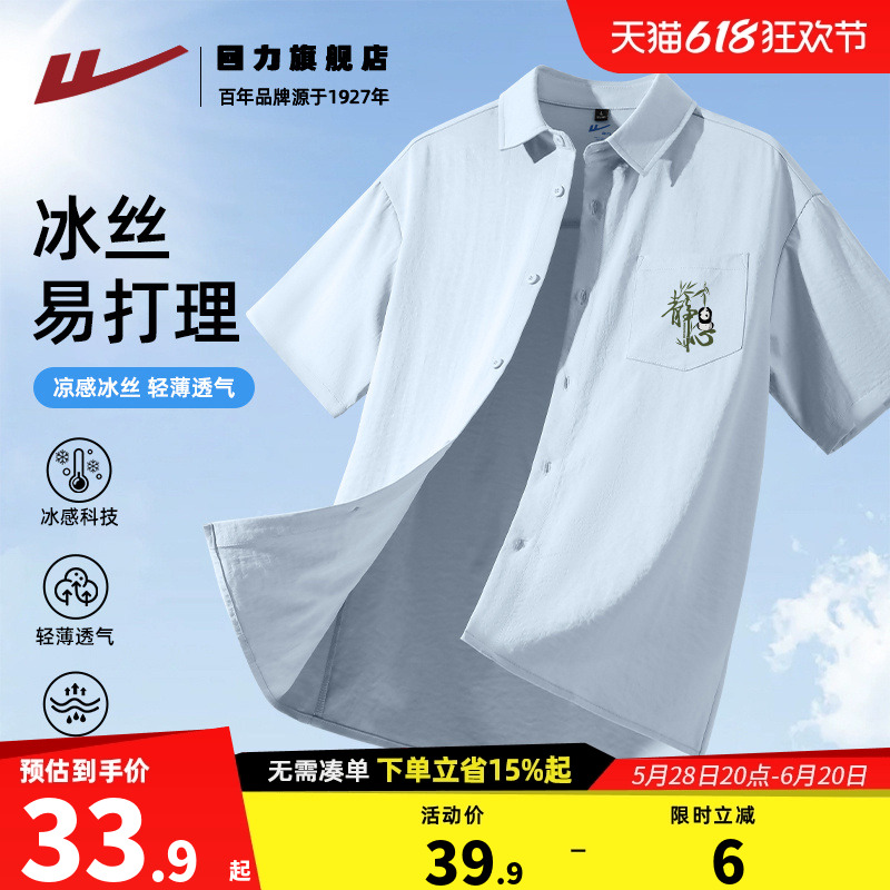 ޶䡿#HLɫ M пļǳɫ33.92Ԫ