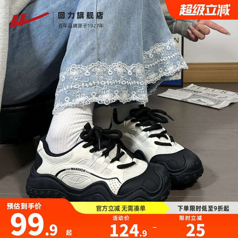 回力女鞋网面透气老爹鞋女秋季新款舒适轻便登山鞋子百搭运动鞋