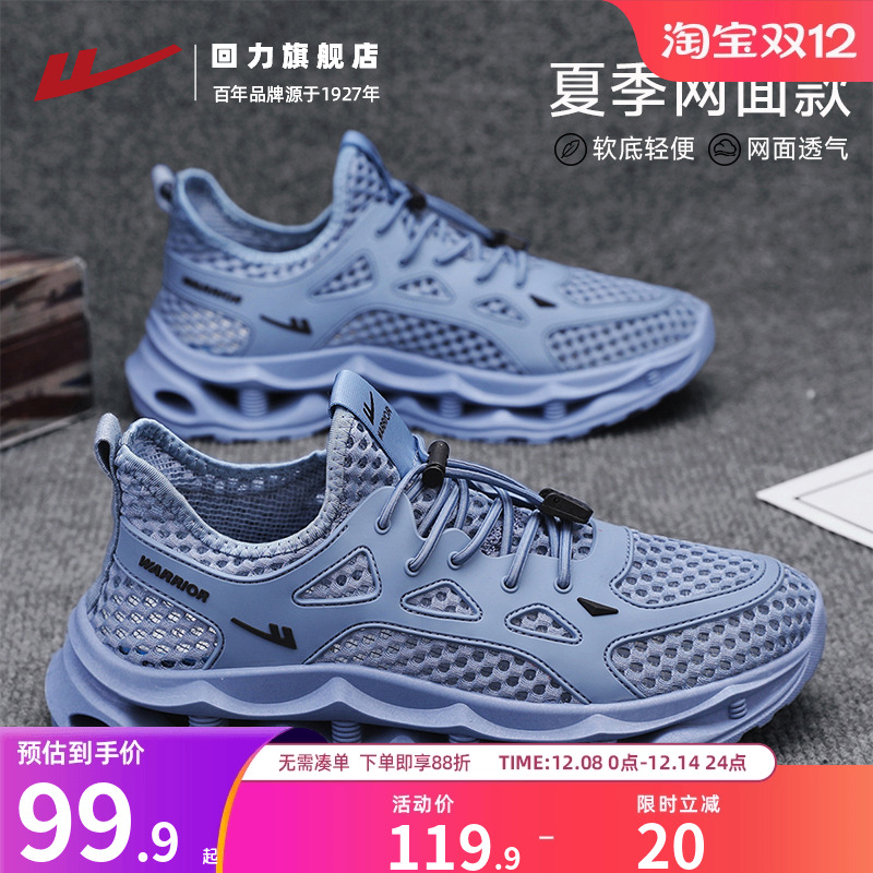 男鞋夏季透气2025新款网面