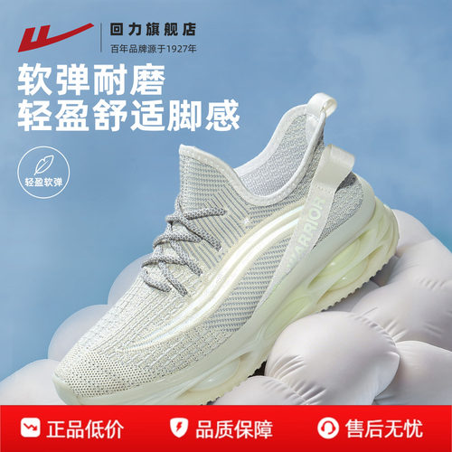 新款透气椰子鞋厚底缓震运动鞋