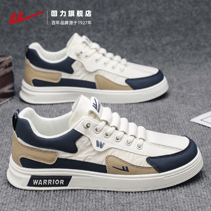 回力男鞋板鞋2025轻便布鞋