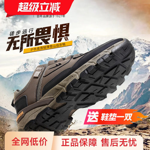 回力冬季减震户外徒步登山鞋男鞋