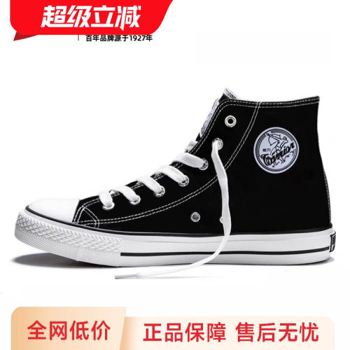 回力女鞋高帮帆布鞋女款板鞋黑色