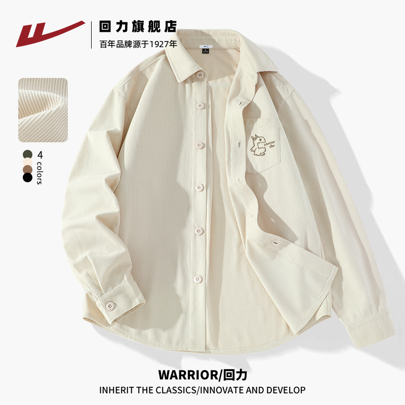 回力潮流休闲衬衫男士新款