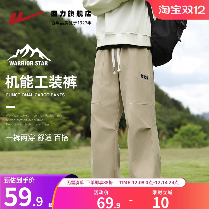 回力工装裤男款直筒裤子休闲长裤