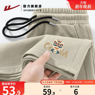 夏季 2025新款 透气男款 裤 回力男士 子宽松纯棉运动休闲五分裤 短裤