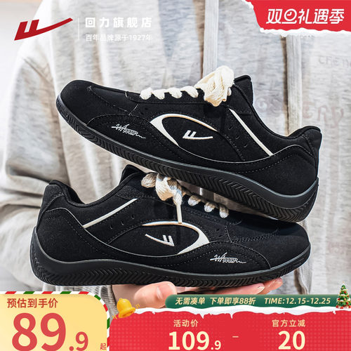 回力黑色德训鞋潮流百搭赛车鞋
