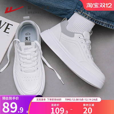 潮流时尚~秋冬季防泼水男士板鞋