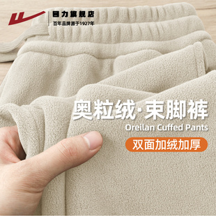 回力加厚保暖休闲裤男款冬季新款青少年双面加绒束脚卫裤奥粒绒K