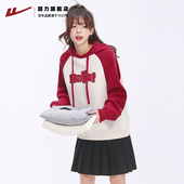 本命年插肩袖 回力红色连帽卫衣女春季 2026新年新款 外套小个子上衣