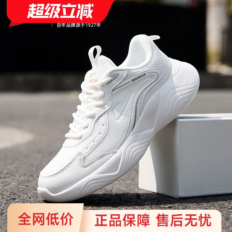 回力2025冬季新款运动鞋