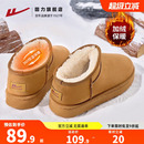 加绒加厚保暖厚底短筒男鞋 回力男士 男2025新款 东北棉鞋 雪地靴冬季