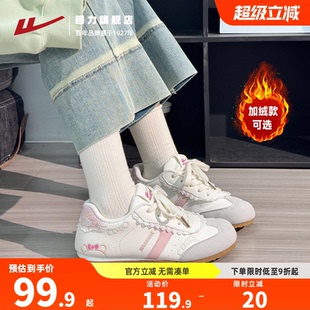 回力加绒德训鞋女款运动鞋秋季百搭圆头休闲女鞋软底芭蕾小白鞋子