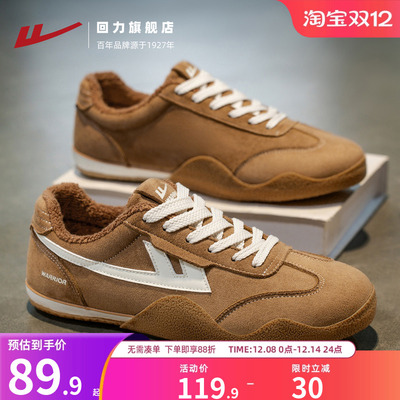 加绒保暖德训鞋男轻便复古