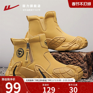 回力男鞋钓鱼鞋高帮马丁靴男款春季户外登山劳动保鞋子男士休闲鞋