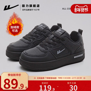 回力黑色女鞋2025新秋季厚底百搭休闲鞋子爆款情侣加绒运动鞋板鞋